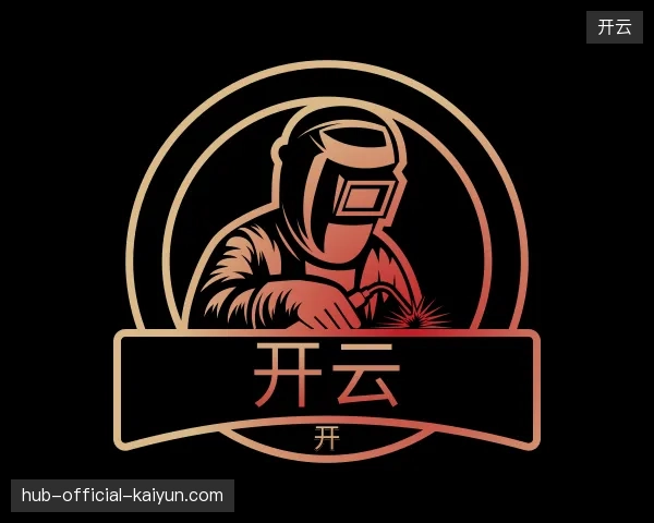 走近开云官方